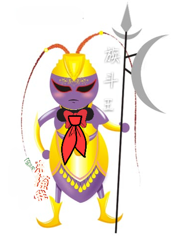 王1