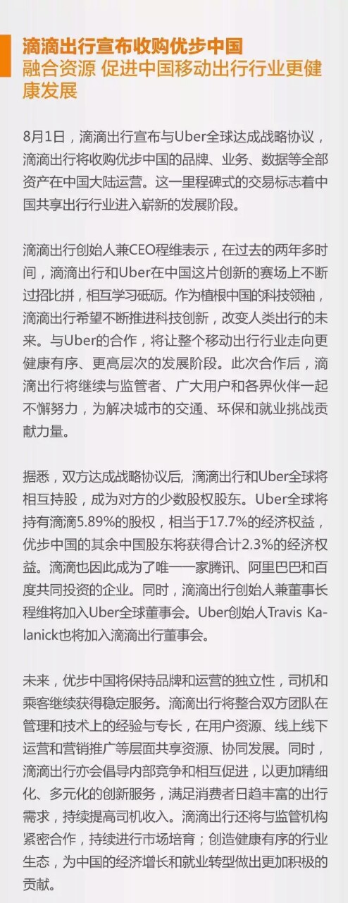 微信2