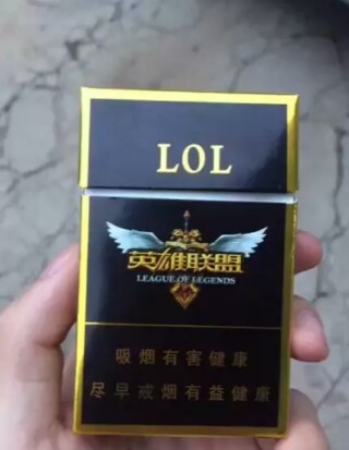 LOL之烟