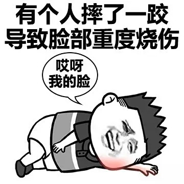 2016081008