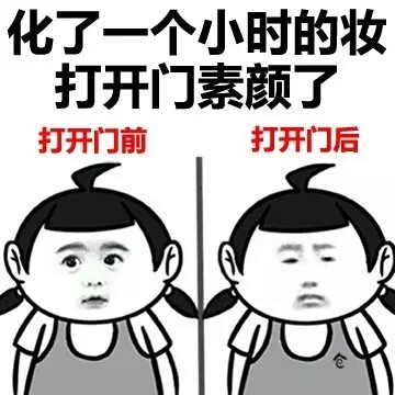 2016081011
