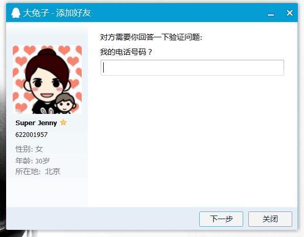 马蓉1