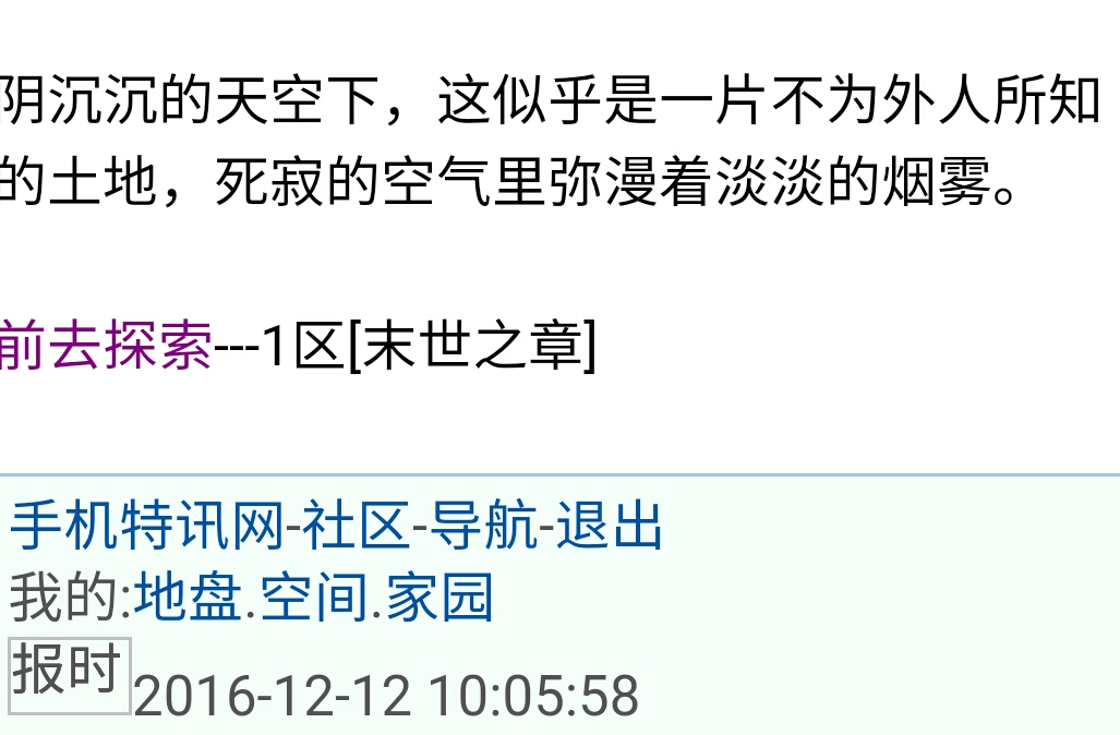 进不去了