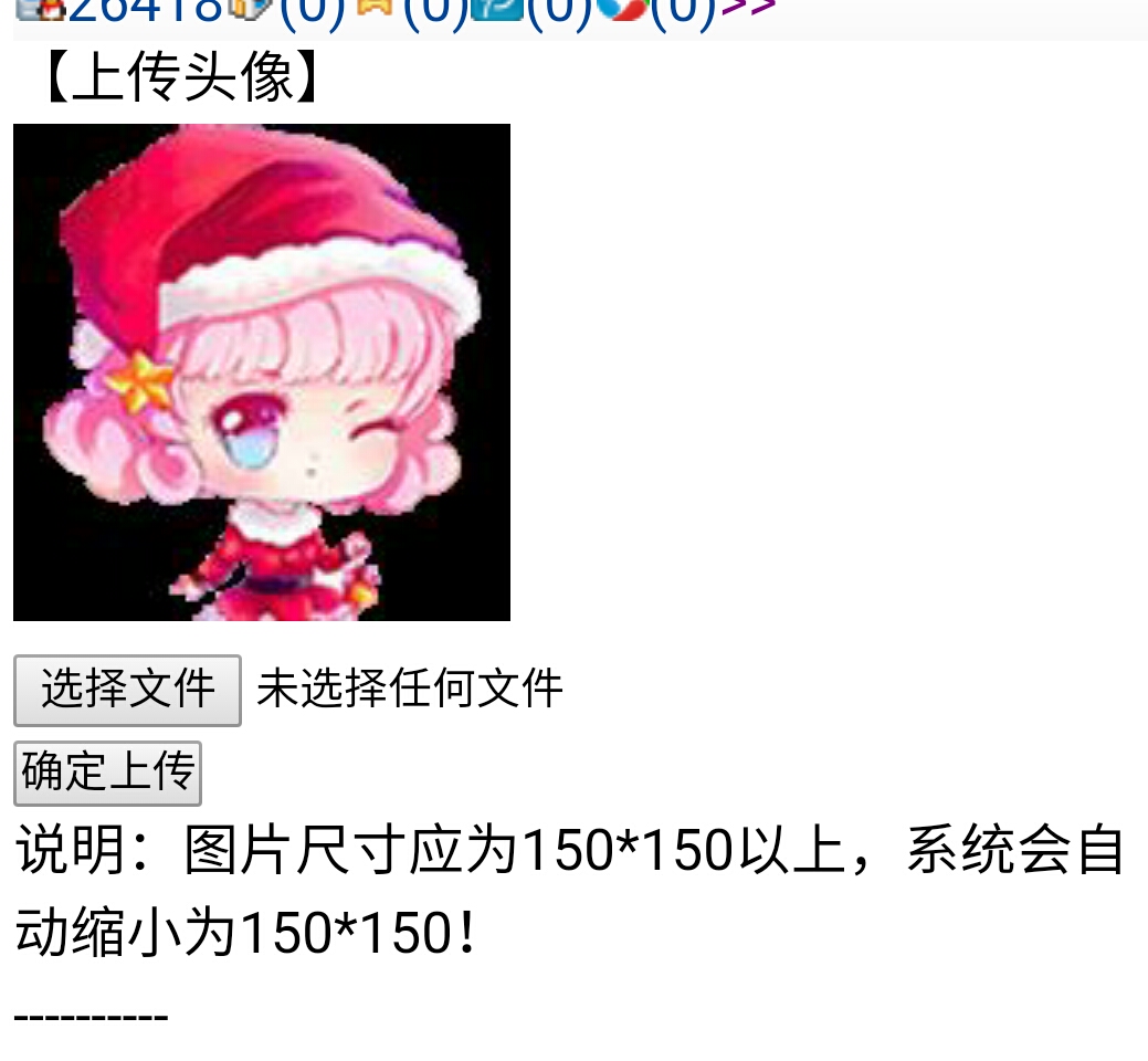 头像2