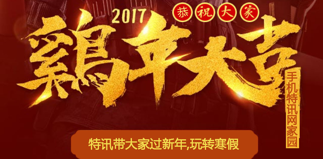 xinnian1