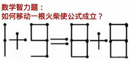 思维题