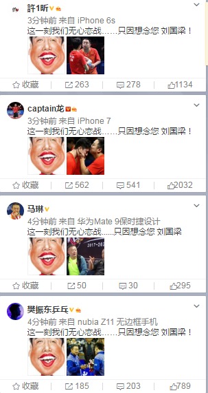 第二个