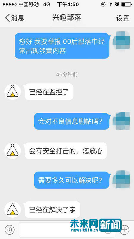 qq