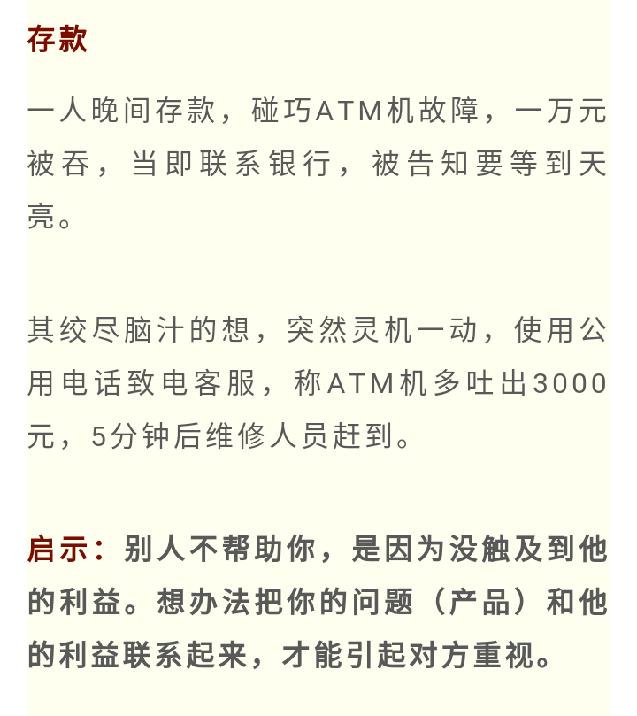存款