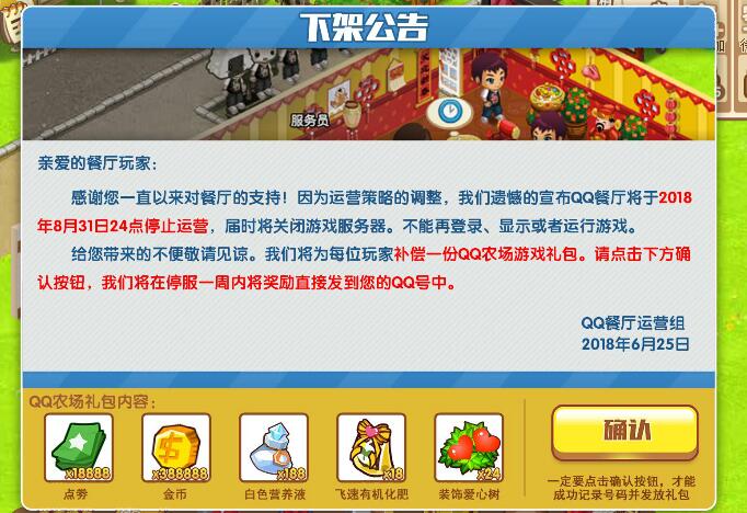 qq图片