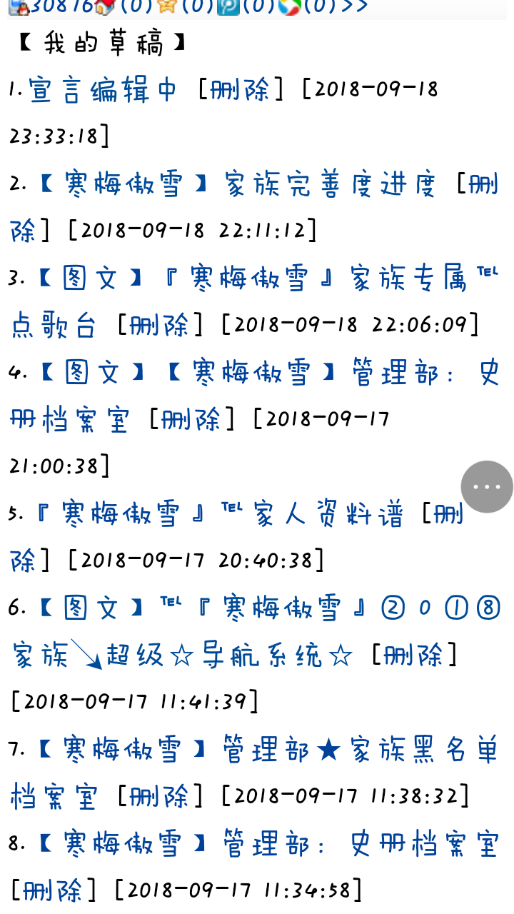 魔力