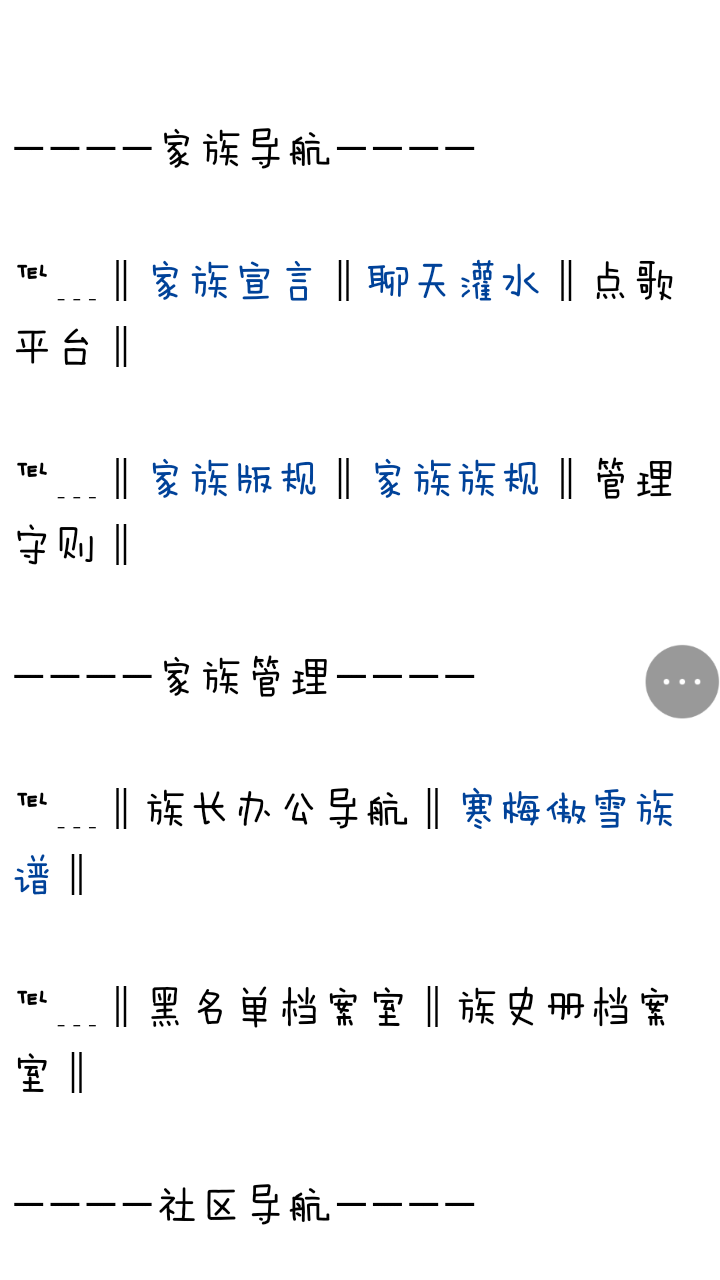 泥膜