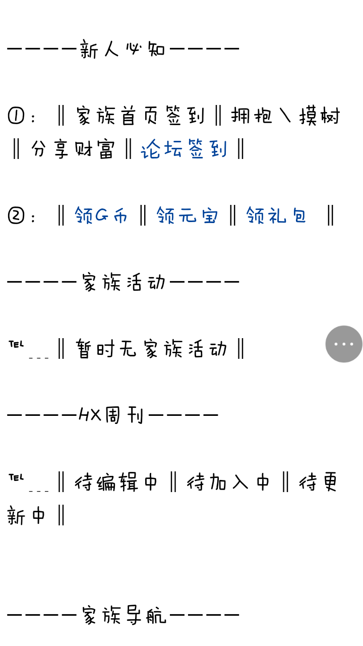 泥1