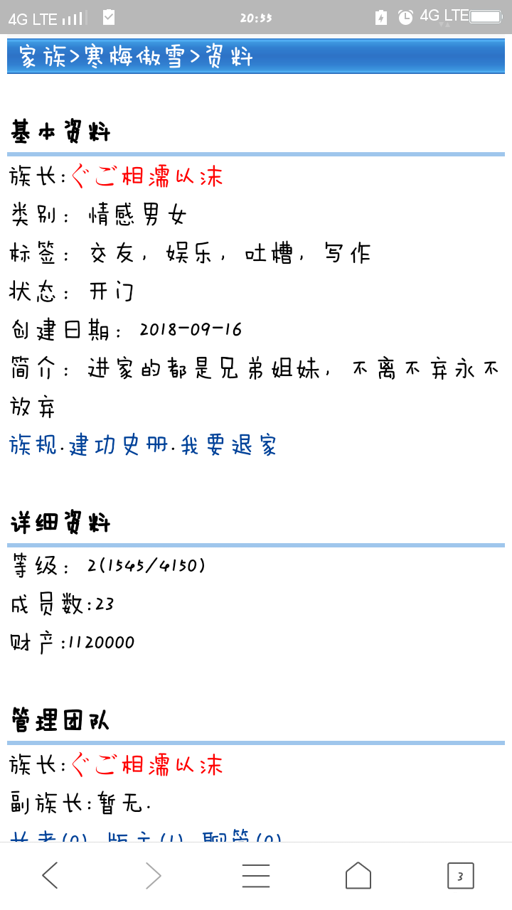 OK咯