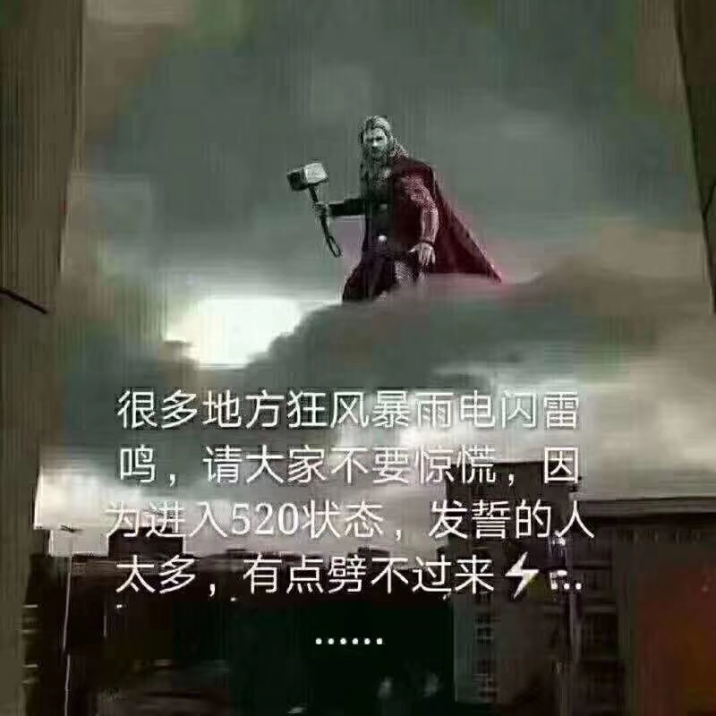 雷