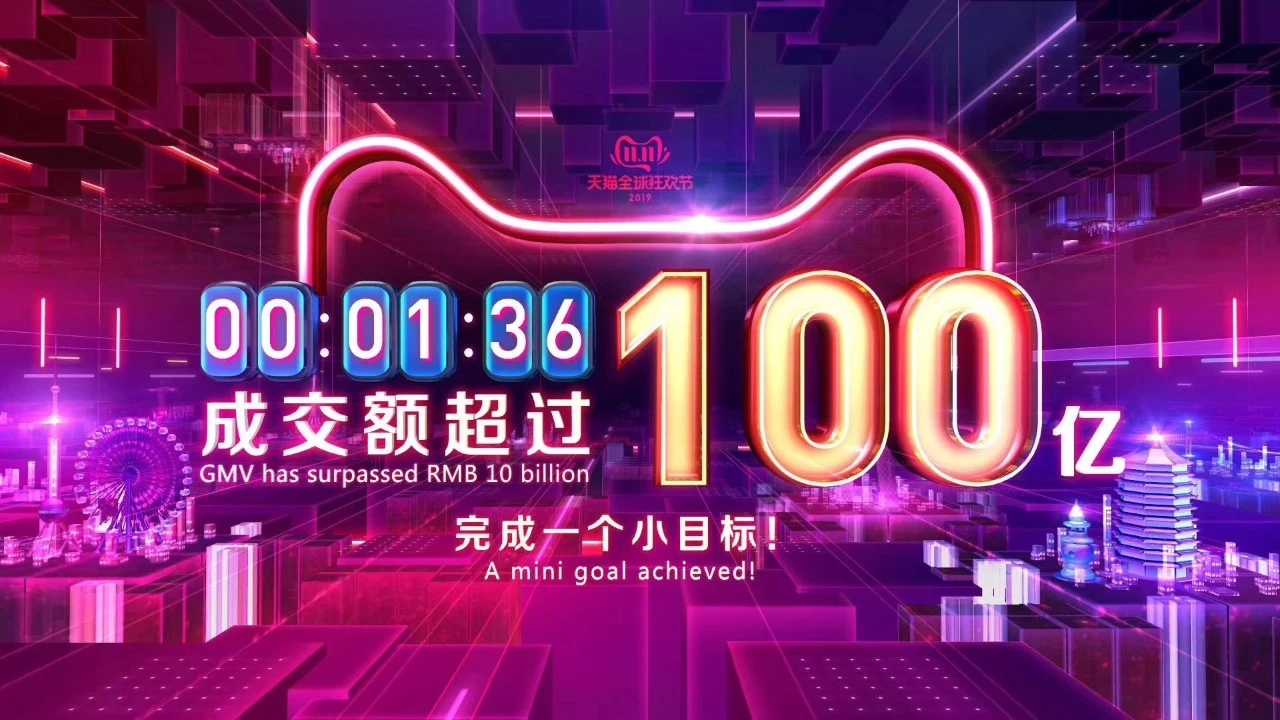 双1102