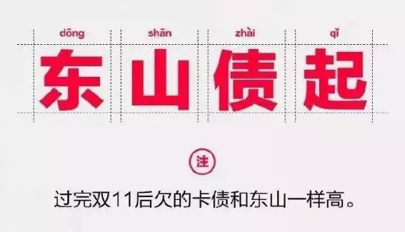 双1109