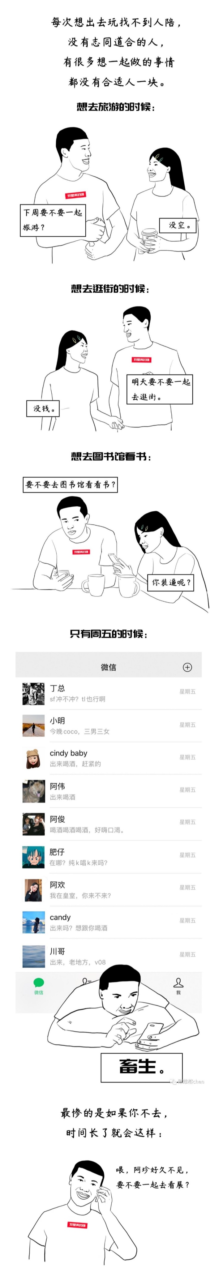 三