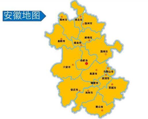 安徽81