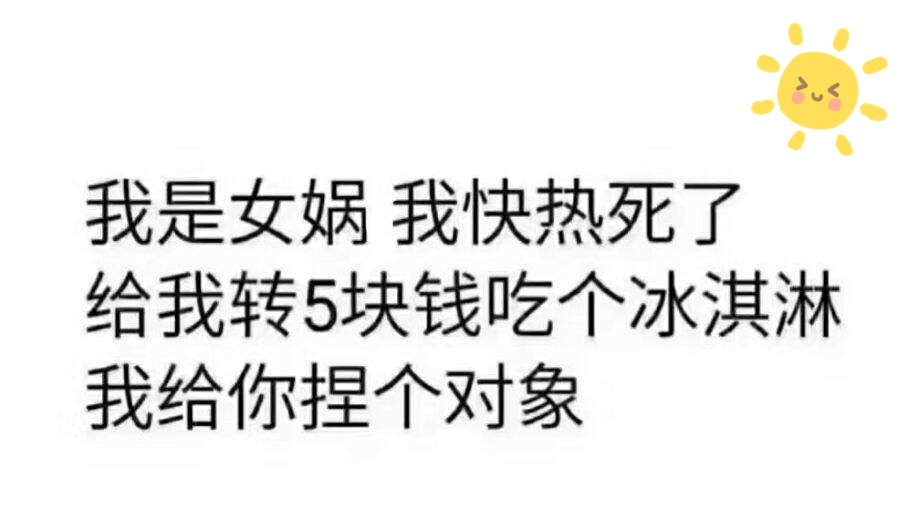 一