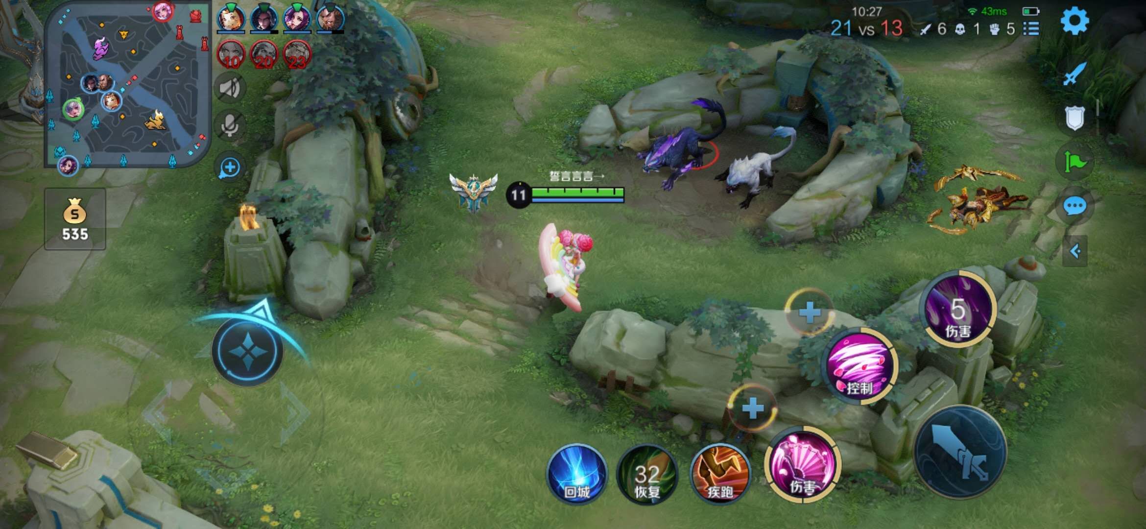 哦