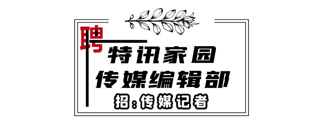 招