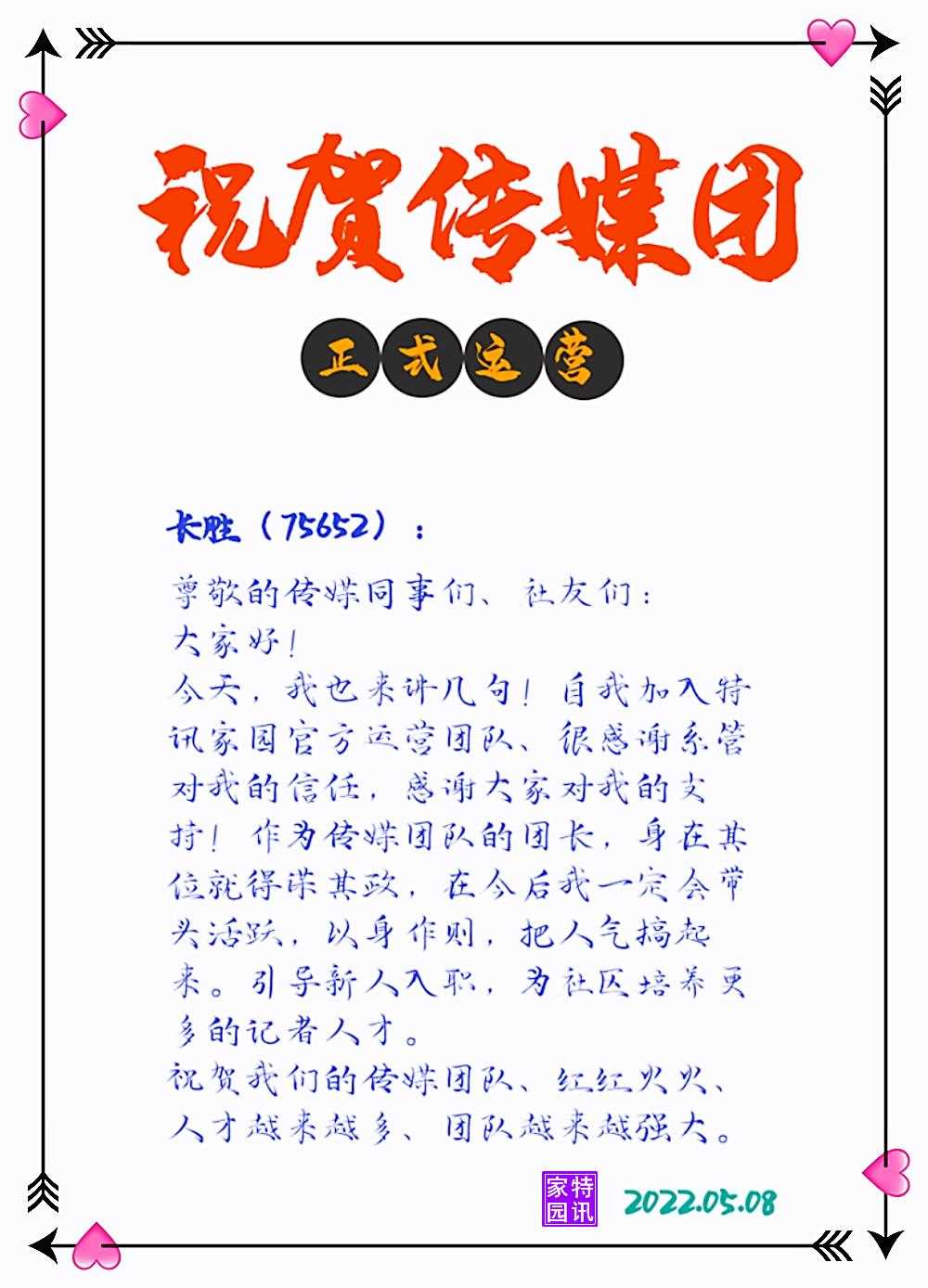 新图