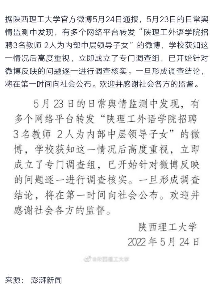 嗯