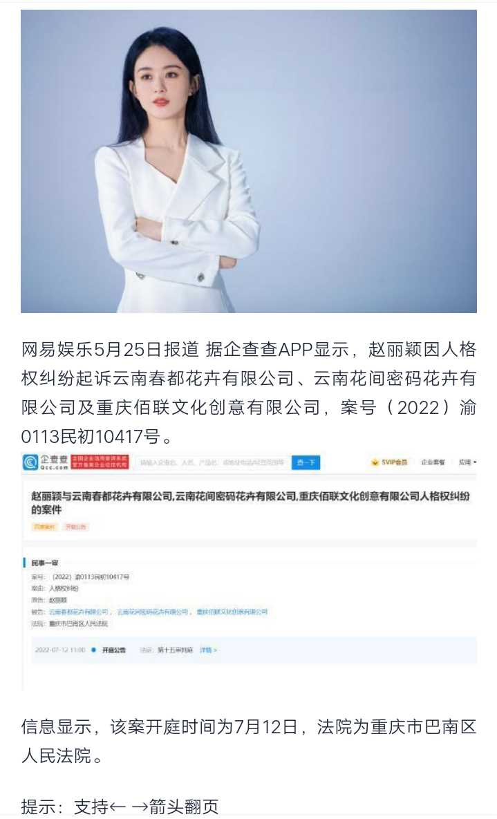 。