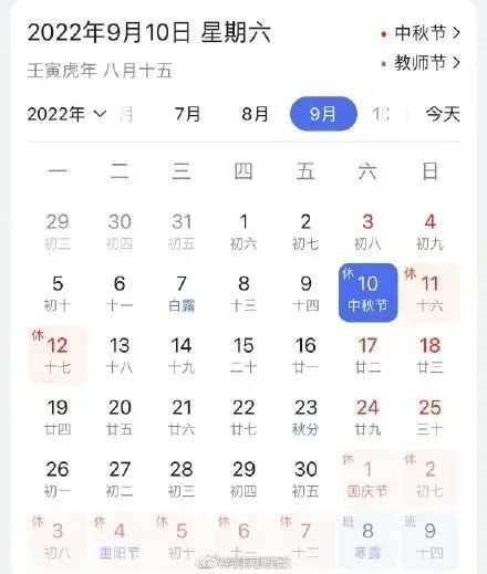 洋芋