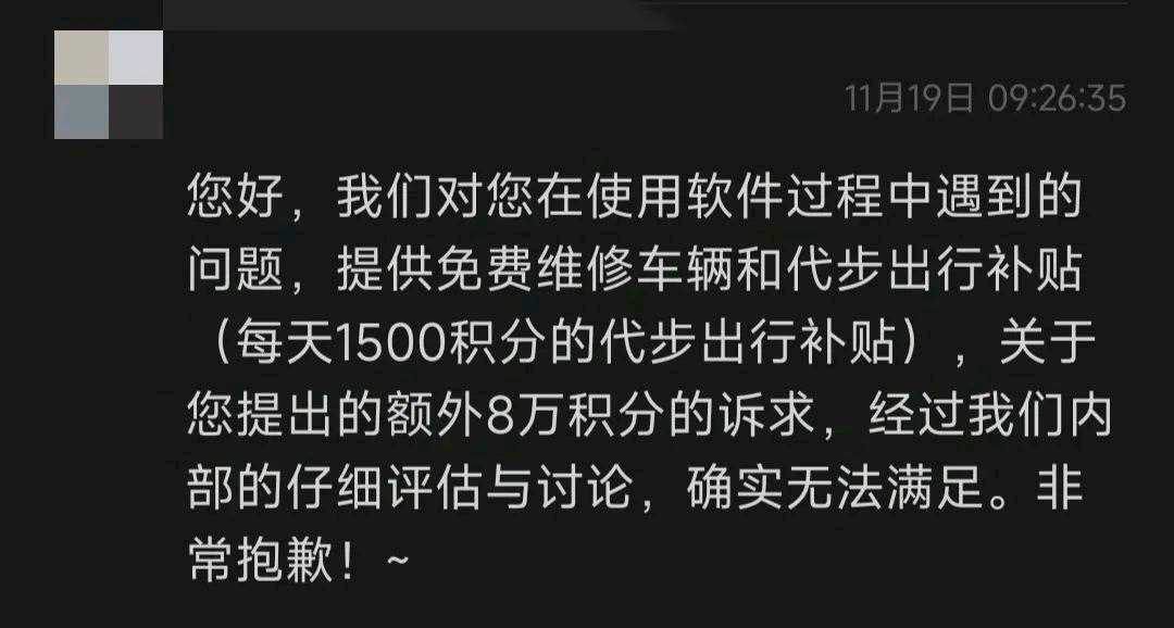 70多辆小米SU7自动泊车出事故