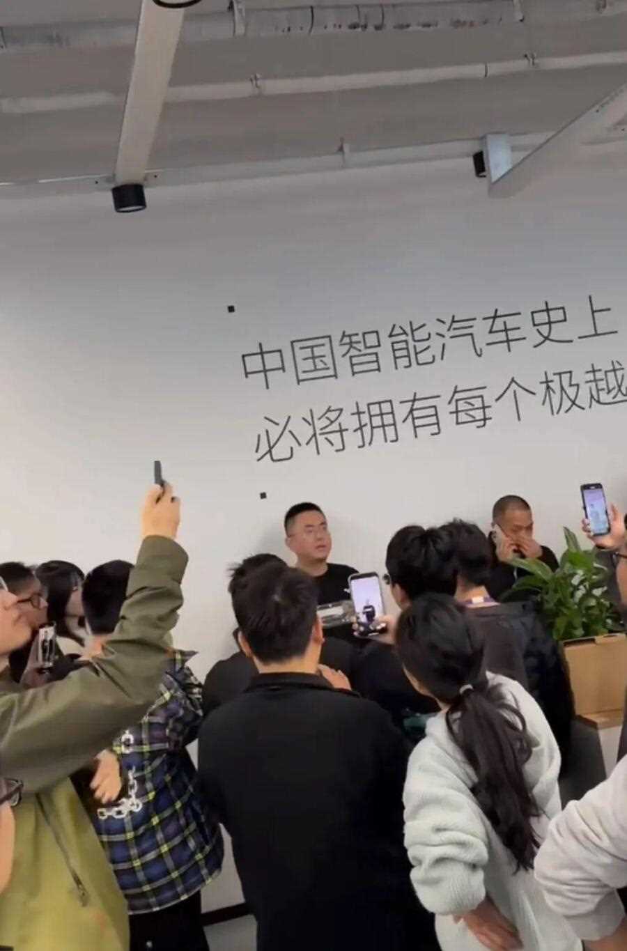 曝极越留下员工将自费上班