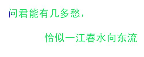 继续冒泡
