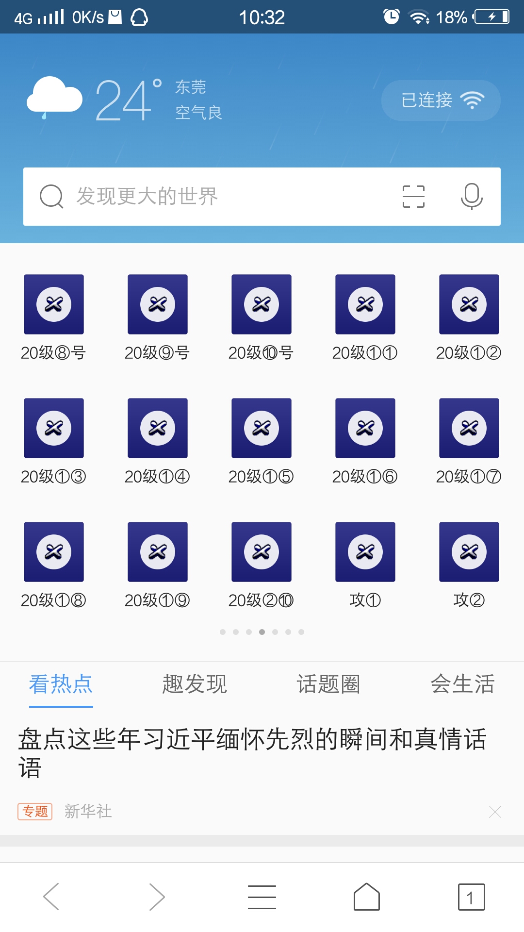【水】希望玩家们别像我这么傻。