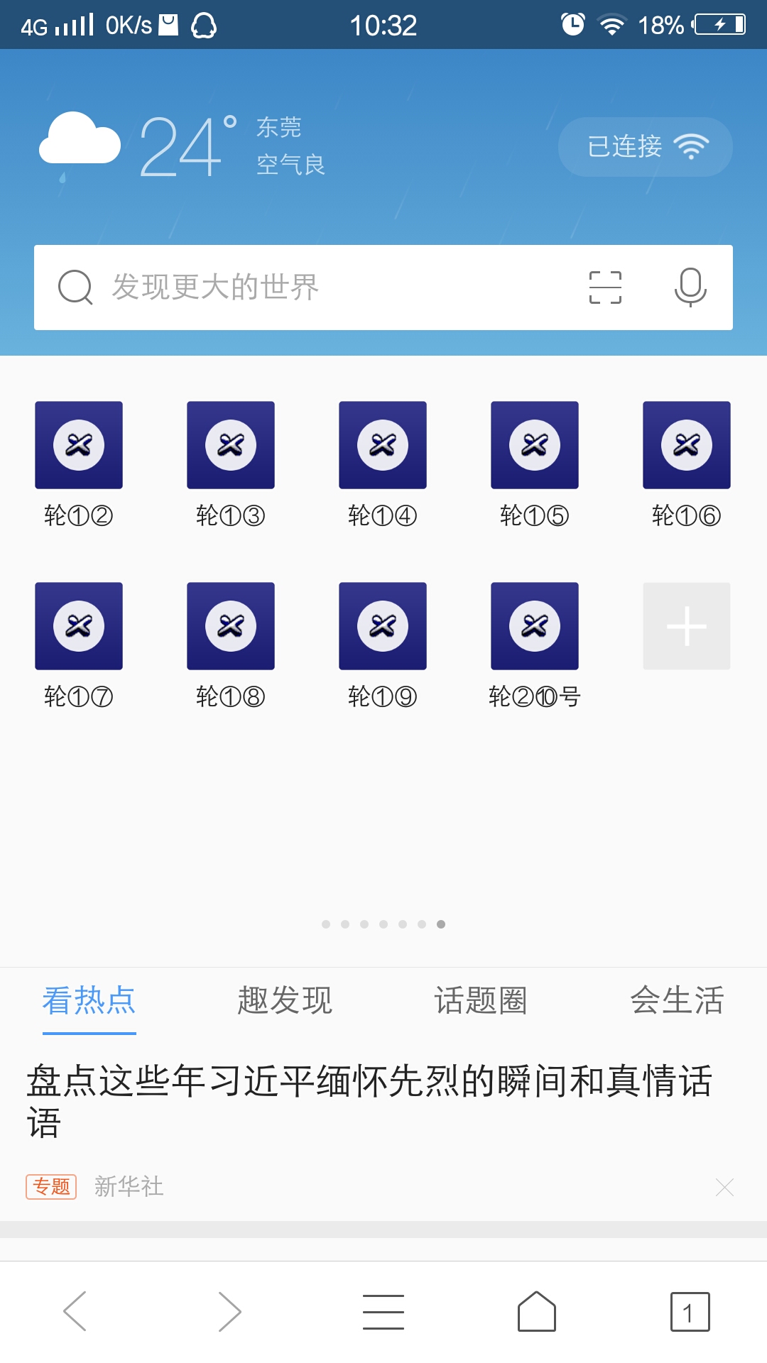 【水】希望玩家们别像我这么傻。