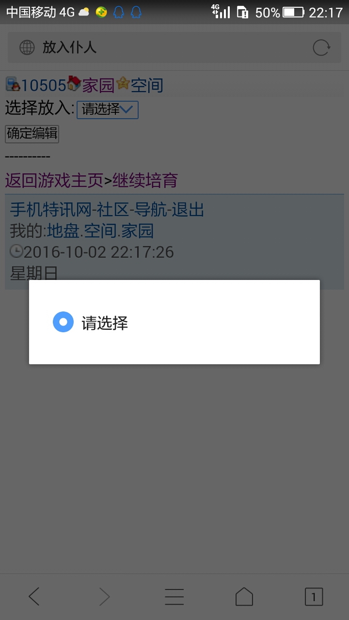 还我杰西卡。。。