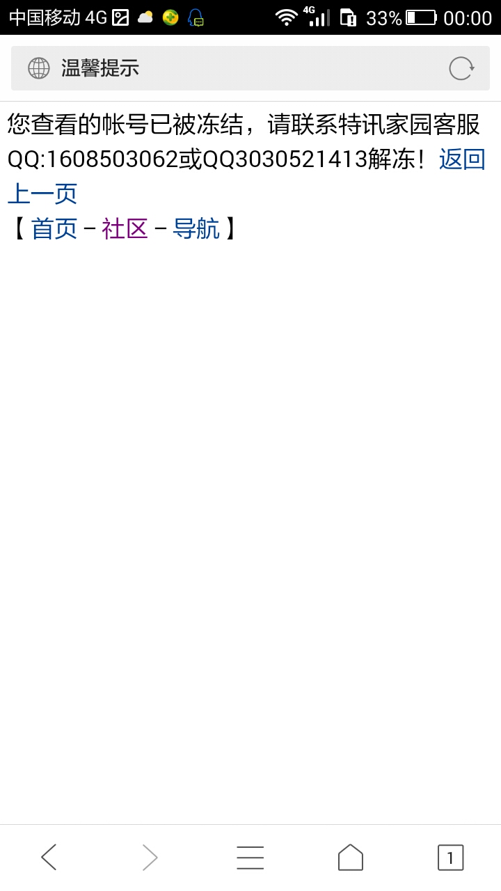 一点金币排行榜就这样