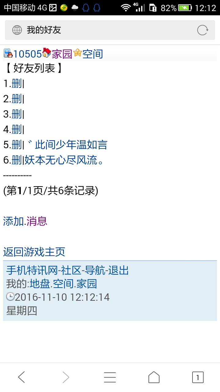 我再来怼一次