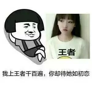 世人笑我太疯癫，我笑他人看不穿