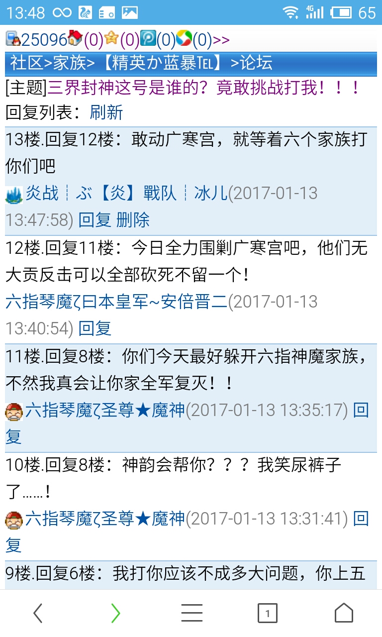 有人动广寒宫