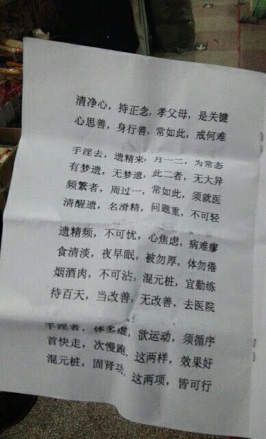 三字经