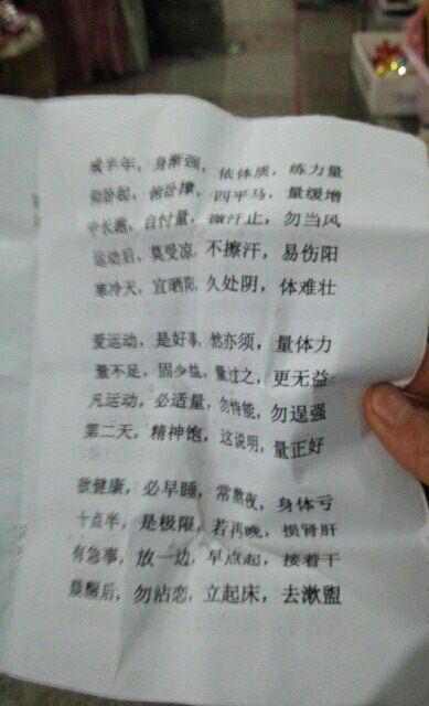 三字经