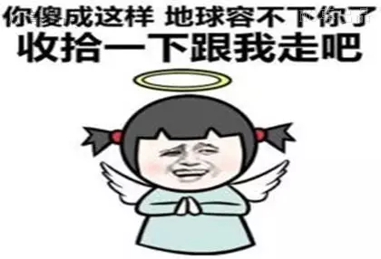 o(╯□╰)o