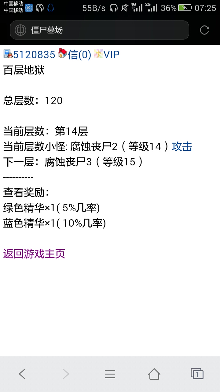 有提问