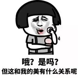 o(╯□╰)o