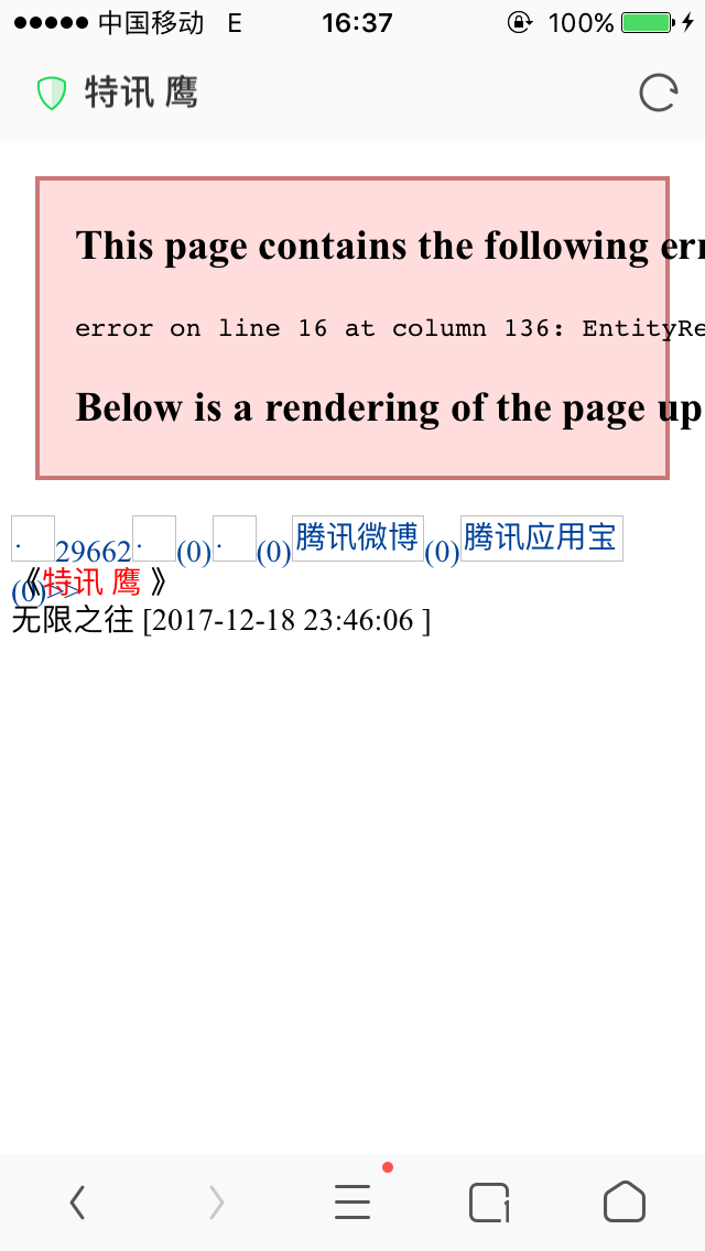 图贴呀