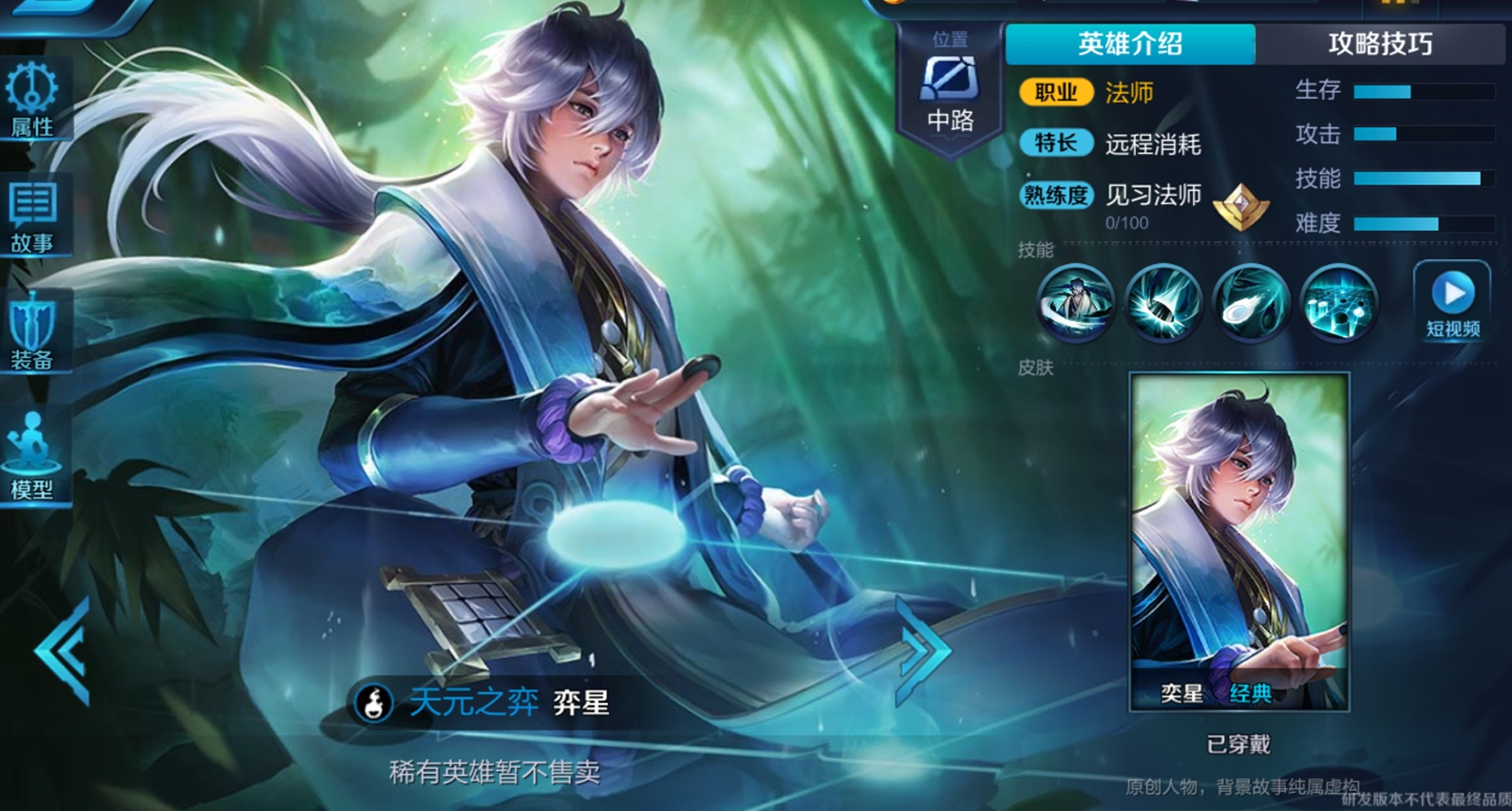 放水