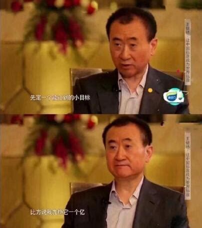先定一个小目标 比如挣它一个亿