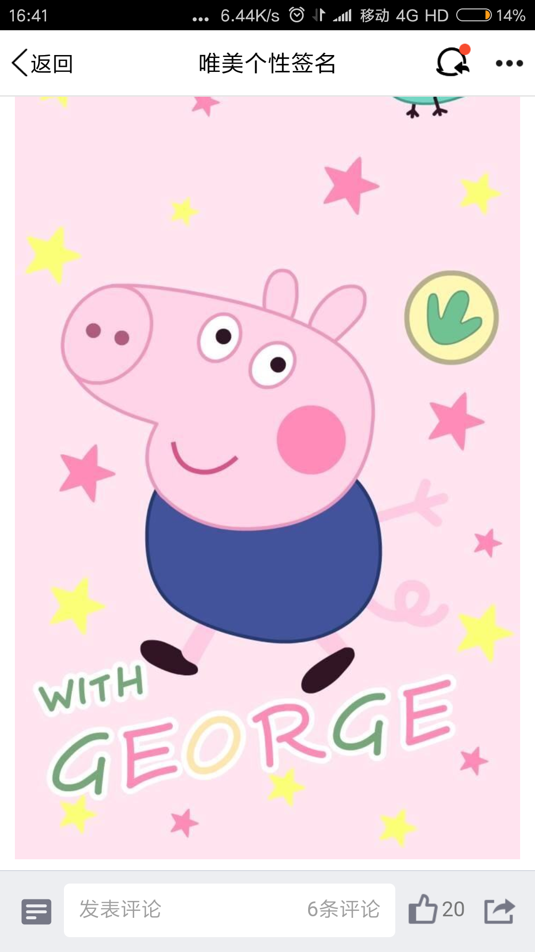 我怕是画了个假的社会人吧？