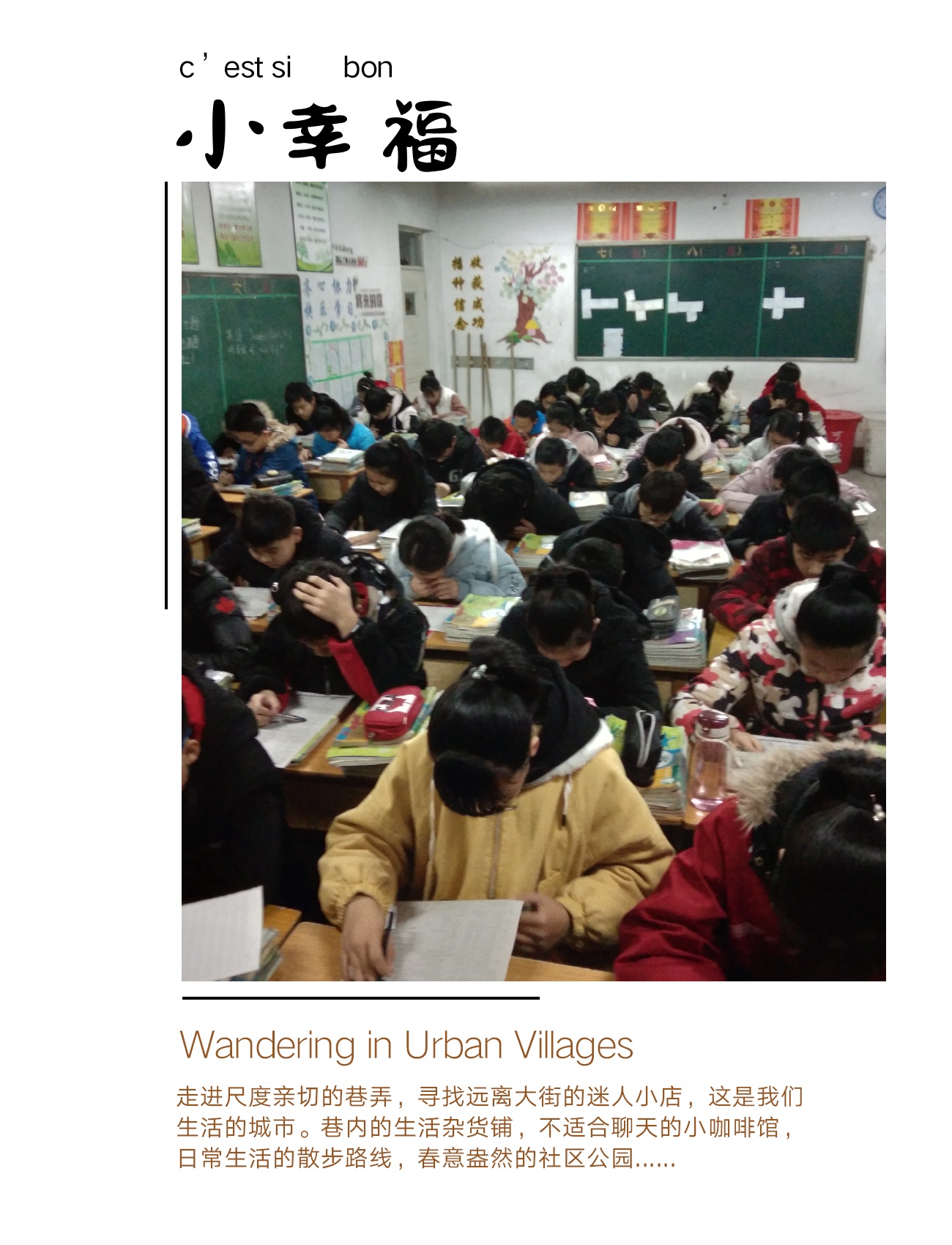【morning】早安家园，早安朋友们